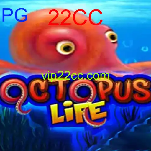 OctopusLife