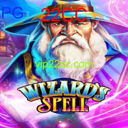 WizardsSpell
